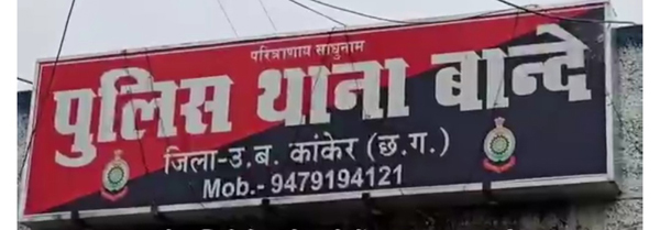 क्रेडिट कार्ड बंद करने के नाम पर शिक्षक से 2 लाख की हुई साइबर ठगी क्रेडिट कार्ड बंद करने के नाम पर शिक्षक से 2 लाख की हुई साइबर ठगी