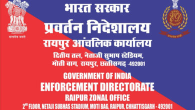 शराब घोटाला मामले में ईडी ने सोने के आभूषण व बुलियन सहित 5.39 करोड़ किया जप्त