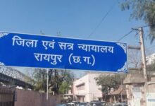 15 मई को होगा रायपुर अधिवक्ता संघ का चुनाव