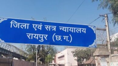 15 मई को होगा रायपुर अधिवक्ता संघ का चुनाव