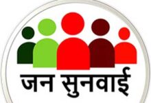 भोपालपटनम के चार गांवों में भूमि अधिग्रहण मामले की 3 से 6 जून तक होगी जनसुनवाई