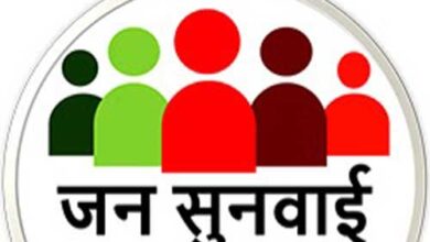 भोपालपटनम के चार गांवों में भूमि अधिग्रहण मामले की 3 से 6 जून तक होगी जनसुनवाई