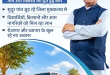 बस्तर में सुशासन का सफर : अब गाँव की चौखट तक पहुँची बस सेवा