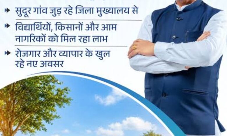बस्तर में सुशासन का सफर : अब गाँव की चौखट तक पहुँची बस सेवा
