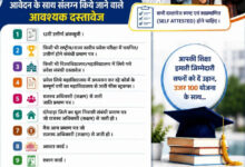 ​दंतेवाड़ा प्रशासन की अनूठी पहल, उजर 100 योजना से संवरेगा मेधावियों का भविष्य
