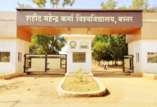 शहीद महेंद्र कर्मा विवि के सेमेस्टर परीक्षा में आवेदन तिथि बढ़ी