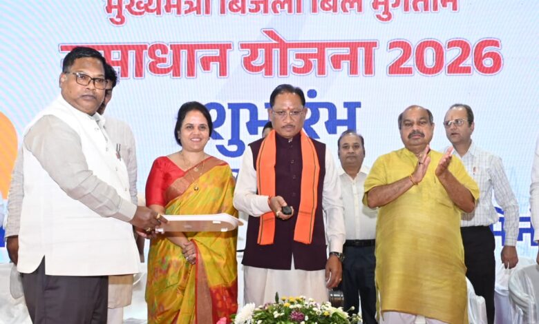 मुख्यमंत्री बिजली बिल भुगतान समाधान योजना लाखों उपभोक्ताओं को राहत देने वाली जनहितैषी पहल
