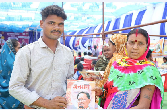 सुशासन तिहार में शासन की योजनाओं के जानकारी हेतु जन-मन पत्रिका का वितरण