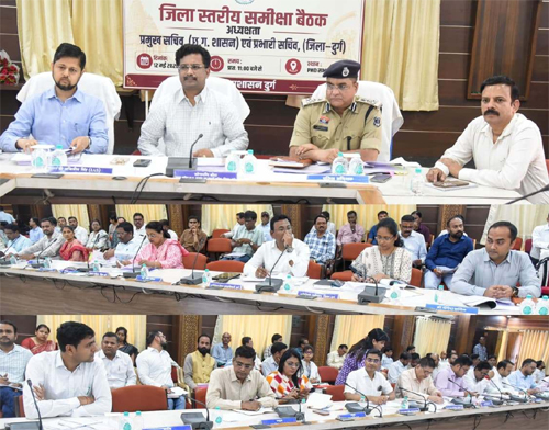दुर्ग सामाजिक, आर्थिक, शैक्षणिक और प्रशासनिक दृष्टि से प्रदेश का महत्वपूर्ण जिला, विभागीय समन्वय से बने मॉडल जिला – बोरा