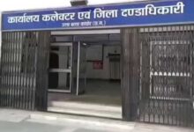 माचपल्ली नक्सली मुठभेड़ की दण्डाधिकारी जांच जारी, 2 जून तक जानकारी आमंत्रित