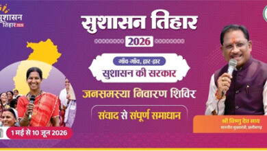 16 मई को जामटोली और कुनकुरी में लगेंगे जनसमस्या निवारण शिविर