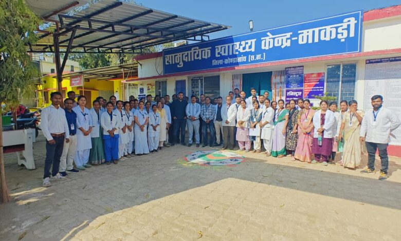 कोंडागांव जिले को दोहरी उपलब्धि: माकड़ी और फरसगांव सीएचसी राष्ट्रीय गुणवत्ता मानकों में प्रमाणित