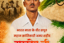 अमर शहीद सुखदेव की जयंती पर वित्त मंत्री चौधरी ने अर्पित की भावभीनी श्रद्धांजलि