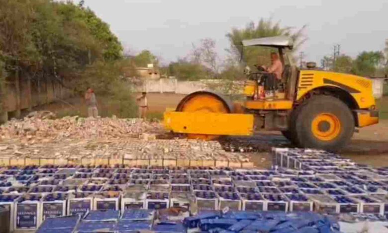 80 लाख की अवैध शराब का नष्टीकरण, कोर्ट आदेश पर हुई बड़ी कार्रवाई