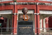 खैरागढ़ के इंदिरा कला संगीत विश्वविद्यालय का नाम बदला, अब ‘राजकुमारी इंदिरा सिंह’ के नाम से होगी पहचान