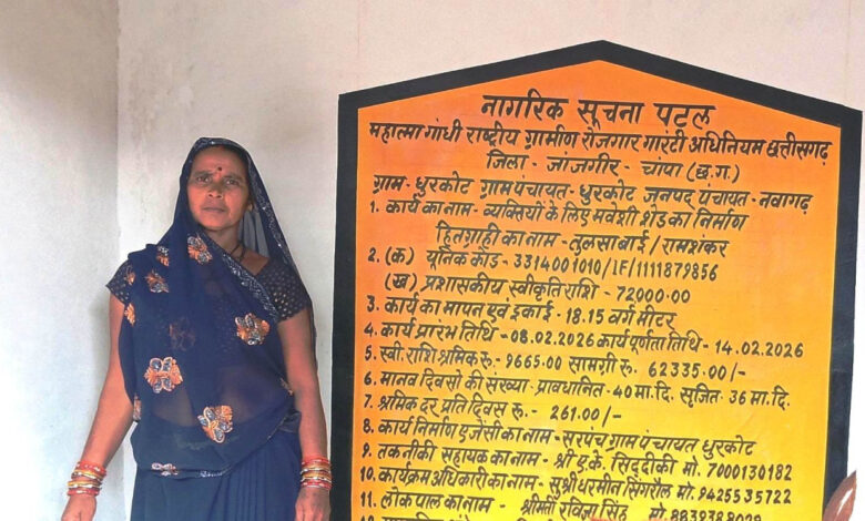 मनरेगा से बदली तुलसाबाई की जिंदगी, पशुपालन को मिला सुरक्षित आधार