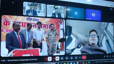 वित्त मंत्री चौधरी ने किया तर्रेम में बैंक ऑफ बड़ौदा शाखा का वर्चुअल उद्घाटन, ग्रामीणों को मिलेगी सहज बैंकिंग सुविधा
