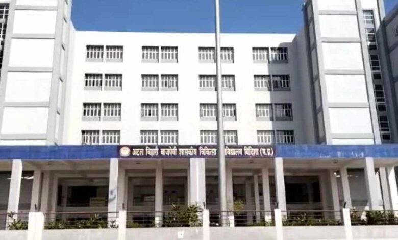 विदिशा मेडिकल कॉलेज में वेतन घोटाले का खुलासा 200 फर्जी कर्मचारियों के नाम पर लाखों का भुगतान विदिशा मेडिकल कॉलेज में वेतन घोटाले का खुलासा 200 फर्जी कर्मचारियों के नाम पर लाखों का भुगतान