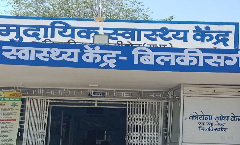 सीहोर में फर्जी मेडिकल डिग्री रैकेट का खुलासा, सरकारी रेडियोग्राफर मास्टरमाइंड गिरफ्तार