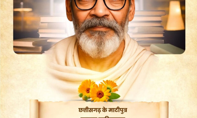 वित्त मंत्री चौधरी ने डॉ. पदुमलाल पुन्नालाल बख्शी की जयंती पर किया पुण्य स्मरण