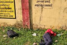 नकुलनार साप्ताहिक बाजार के पास एक अज्ञात युवक का मिला शव 