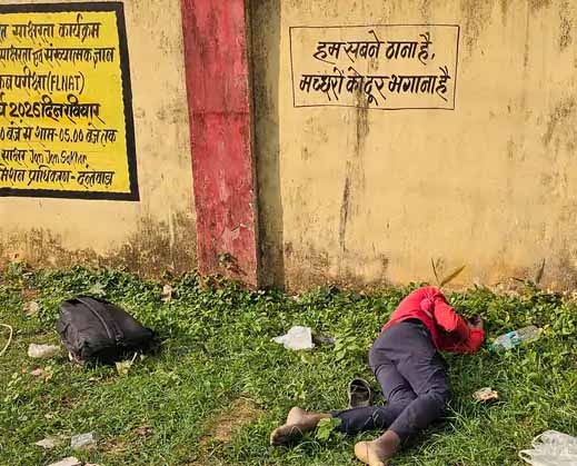 नकुलनार साप्ताहिक बाजार के पास एक अज्ञात युवक का मिला शव 