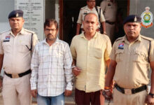सरकारी नौकरी के नाम पर 34 लोगों को फर्जी नियुक्ति पत्र थमाकर 1.5 करोड़ की ठगी, शिक्षक व क्लर्क गिरफ्तार