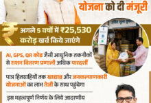 तकनीक, पारदर्शिता और गरीब कल्याण- यही है डबल इंजन सरकार की पहचान : चौधरी