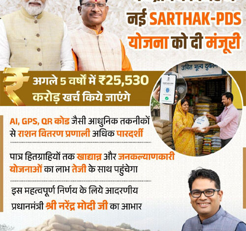 तकनीक, पारदर्शिता और गरीब कल्याण- यही है डबल इंजन सरकार की पहचान : चौधरी