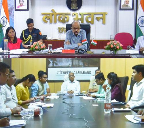 राज्यपाल डेका ने गरियाबंद जिले में जल संरक्षण, प्राकृतिक खेती और जनकल्याणकारी योजनाओं पर दिया विशेष जोर राज्यपाल डेका ने गरियाबंद जिले में जल संरक्षण, प्राकृतिक खेती और जनकल्याणकारी योजनाओं पर दिया विशेष जोर