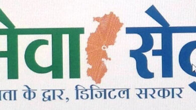 छत्तीसगढ़ में लोक सेवा केन्द्र बने सेवा-सेतु केन्द्र, अब 442 डिजिटल सेवाएं एक ही छत के नीचे