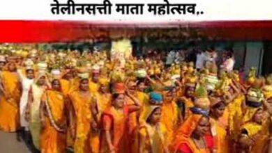 तेलीनसत्ती माता महोत्सव 17 के स्थान पर अब 20 मई को