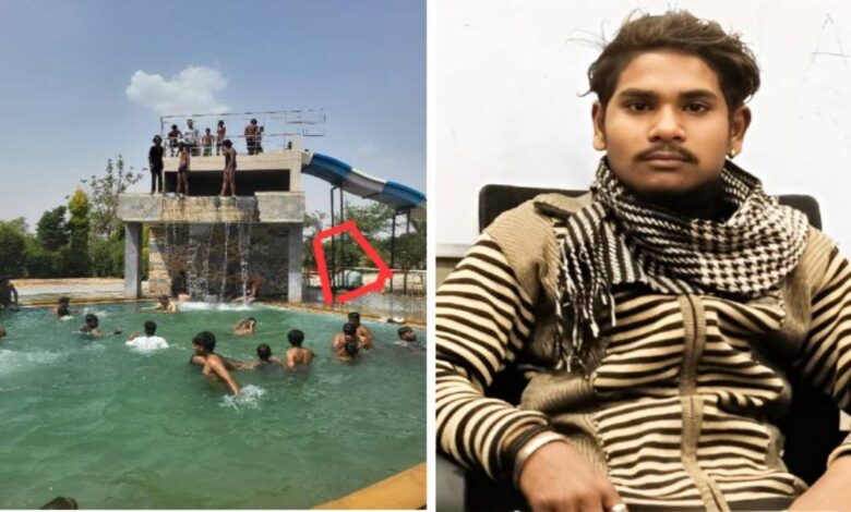 जबलपुर वॉटर पार्क में दर्दनाक हादसा, करंट लगने से युवक की मौत