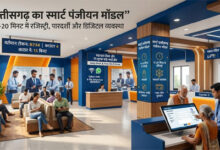 छत्तीसगढ़ का स्मार्ट पंजीयन मॉडल बना सुशासन की नई पहचान