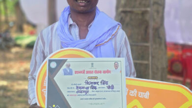 सुशासन तिहार में पीतांबर सिंह का सपना हुआ साकार, मिला पक्के मकान की चाबी