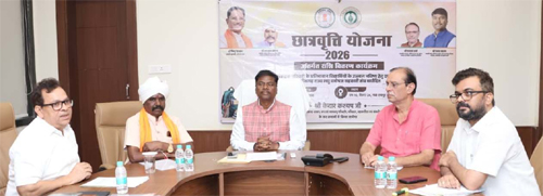 सरकार ने दी शिक्षा को नई उड़ान : तेंदूपत्ता संग्राहक परिवारों के 8, हजार 631 विद्यार्थियों को 12.26 करोड़ की छात्रवृत्ति