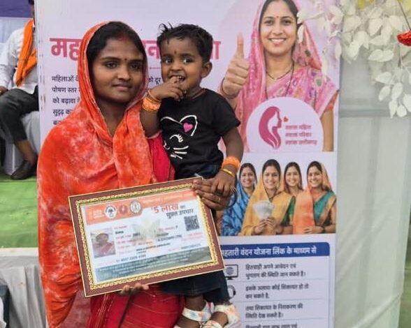 समाधान शिविर में मुड़पार की सीमा को मिला आयुष्मान कार्ड
