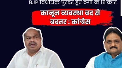 कांग्रेस ने कानून व्यवस्था पर उठाए सवाल, सुशील शुक्ला का सरकार पर हमला