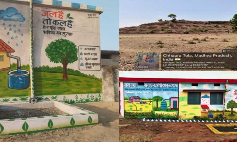 शहडोल ने जल संरक्षण में रचा इतिहास, देश के टॉप-10 जिलों में बनाई जगह