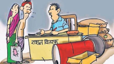 अप्रैल से जून 2026 तक के खाद्यान्न वितरण की अवधि बढ़ी, राशनकार्डधारी परिवारों को अब 15 मई तक मिलेगा एकमुश्त खाद्यान्न