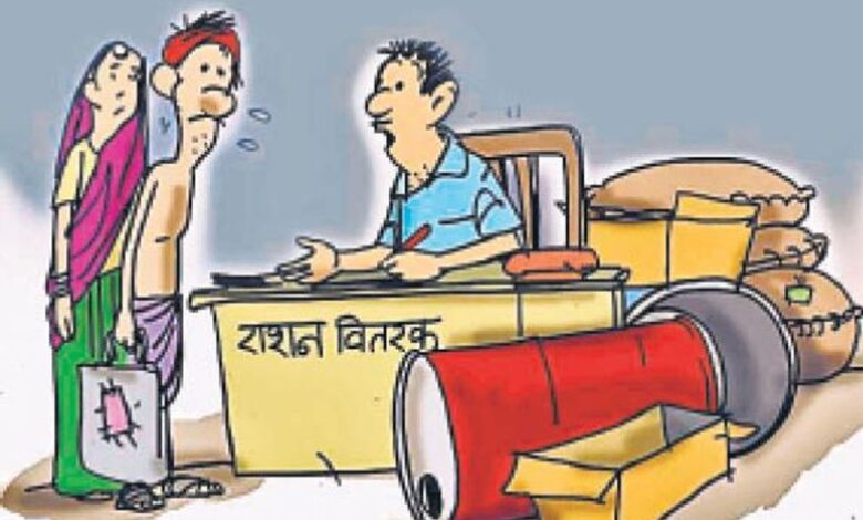 अप्रैल से जून 2026 तक के खाद्यान्न वितरण की अवधि बढ़ी, राशनकार्डधारी परिवारों को अब 15 मई तक मिलेगा एकमुश्त खाद्यान्न