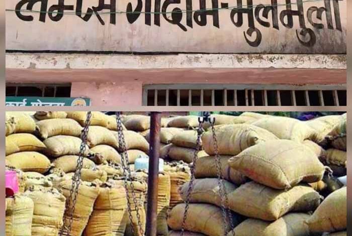 धान खरीदी केंद्र मुलमुला में ढेड़ करोड़ की वित्तीय गड़बड़ी, कारण बताओ नोटिस जारी
