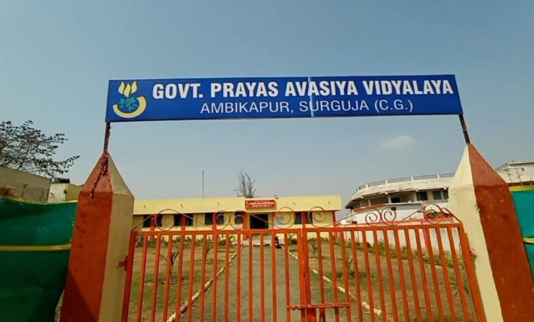 प्रयास आवासीय विद्यालय प्रवेश परीक्षा – मॉडल उत्तर जारी, 30 मई तक दावा-आपत्ति आमंत्रित