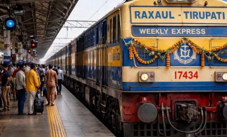 तिरुपति-रक्सौल-तिरुपति साप्ताहिक एक्सप्रेस का नियमित संचालन प्रारंभ तिरुपति-रक्सौल-तिरुपति साप्ताहिक एक्सप्रेस का नियमित संचालन प्रारंभ