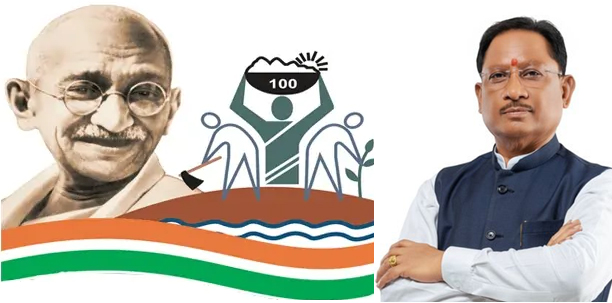 मनरेगा के तहत छत्तीसगढ़ को बड़ी सौगात : भारत सरकार से 1333 करोड़ स्वीकृत, 212 करोड़ की मजदूरी राशि का भुगतान