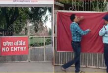 खजुराहो योग महोत्सव में बड़ी लापरवाही VIP गेट पर ‘नो एंट्री’ बैनर से मचा हड़कंप