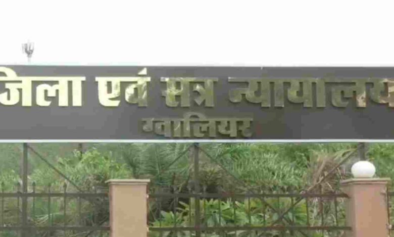 पुलिस पर गंभीर आरोप, कोर्ट ने डकैती और साजिश का मामला दर्ज करने के दिए आदेश