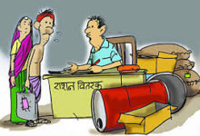 सर्वर की तकनीकी त्रुटि हुई दूर, वंचित हितग्राहियों को प्राथमिकता से मिल रहा मार्च माह का खाद्यान्न