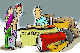सर्वर की तकनीकी त्रुटि हुई दूर, वंचित हितग्राहियों को प्राथमिकता से मिल रहा मार्च माह का खाद्यान्न