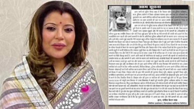 संपत्ति हड़पने की साजिश, सिम्पलेक्स एमडी ने दर्ज कराई शिकायत